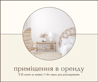 Область відпочинку white modern-simple