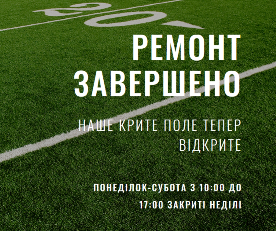 Завершення ремонту green modern-simple
