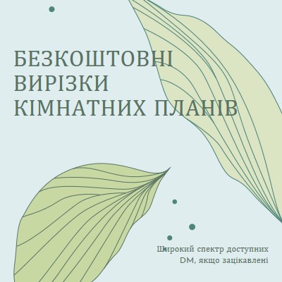 Безкоштовні фрагменти кімнатних планів blue organic-simple