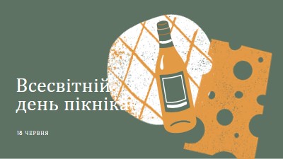 Справа під відкритим небом green whimsical-line