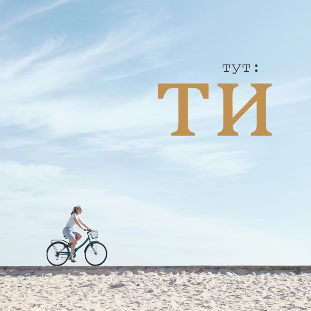 Ось для вас blue modern-simple