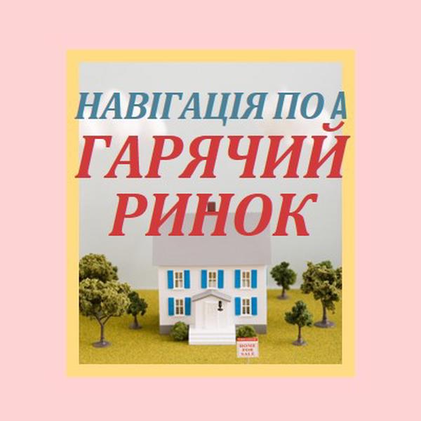 Гаряча властивість pink vintage-retro