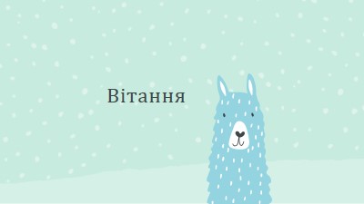 Вітання green whimsical-color-block