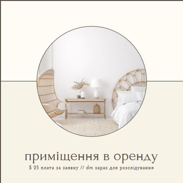 Область відпочинку white modern-simple