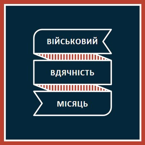 Святкування місяця військової вдячності blue modern-simple