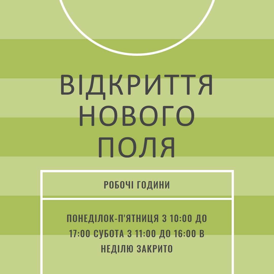 Цілі поля green modern-geometric-&-linear