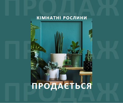 Живлення рослини green modern-bold