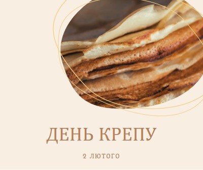 Це день крепу brown organic-simple