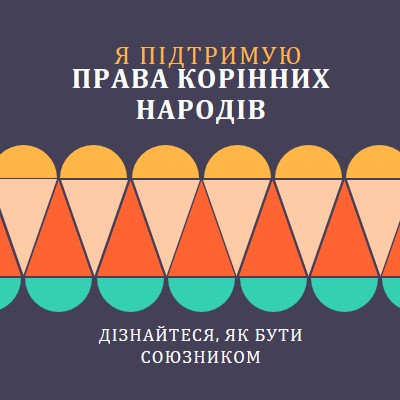 Підтримка прав корінних народів blue modern-color-block