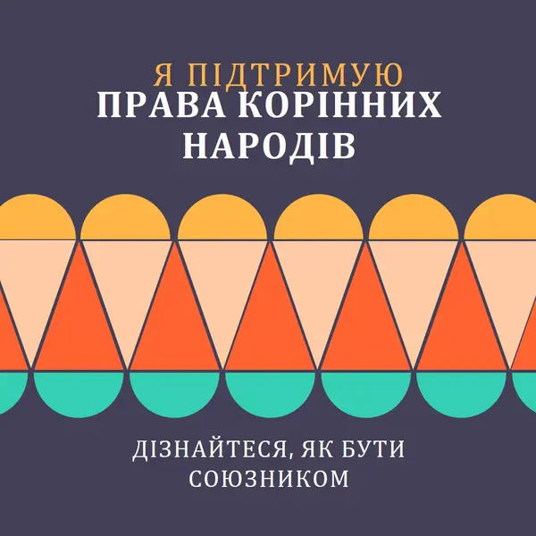 Підтримка прав корінних народів blue modern-color-block