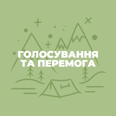 Проголосуйте та вигравайте green whimsical-line