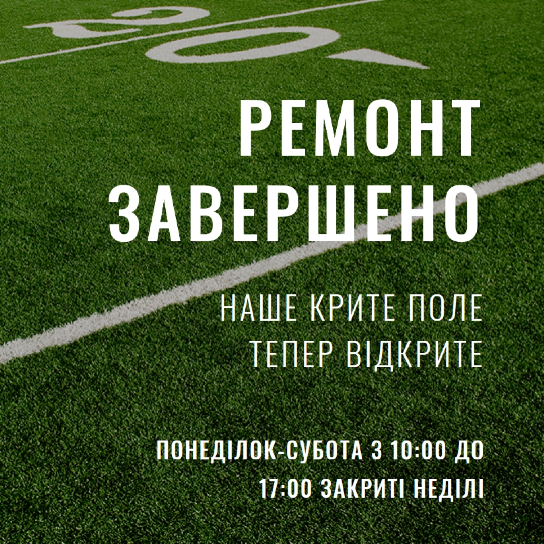 Завершення ремонту green modern-simple