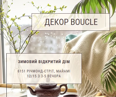 Чайний будиночок brown modern-simple