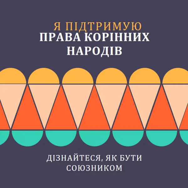 Підтримка прав корінних народів blue modern-color-block