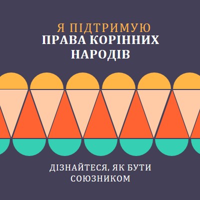 Підтримка прав корінних народів blue modern-color-block