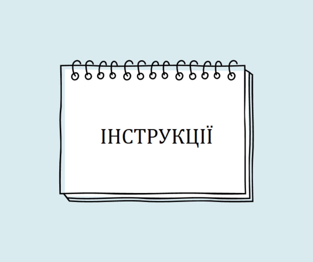 Ваші інструкції blue whimsical-line