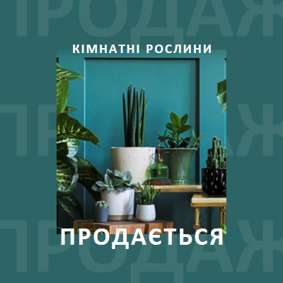 Живлення рослини green modern-bold