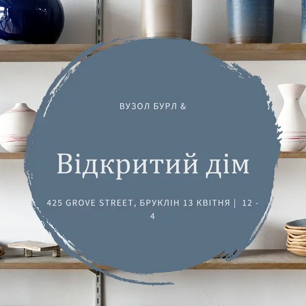 Гончарний магазин відкритий будинок gray modern-simple