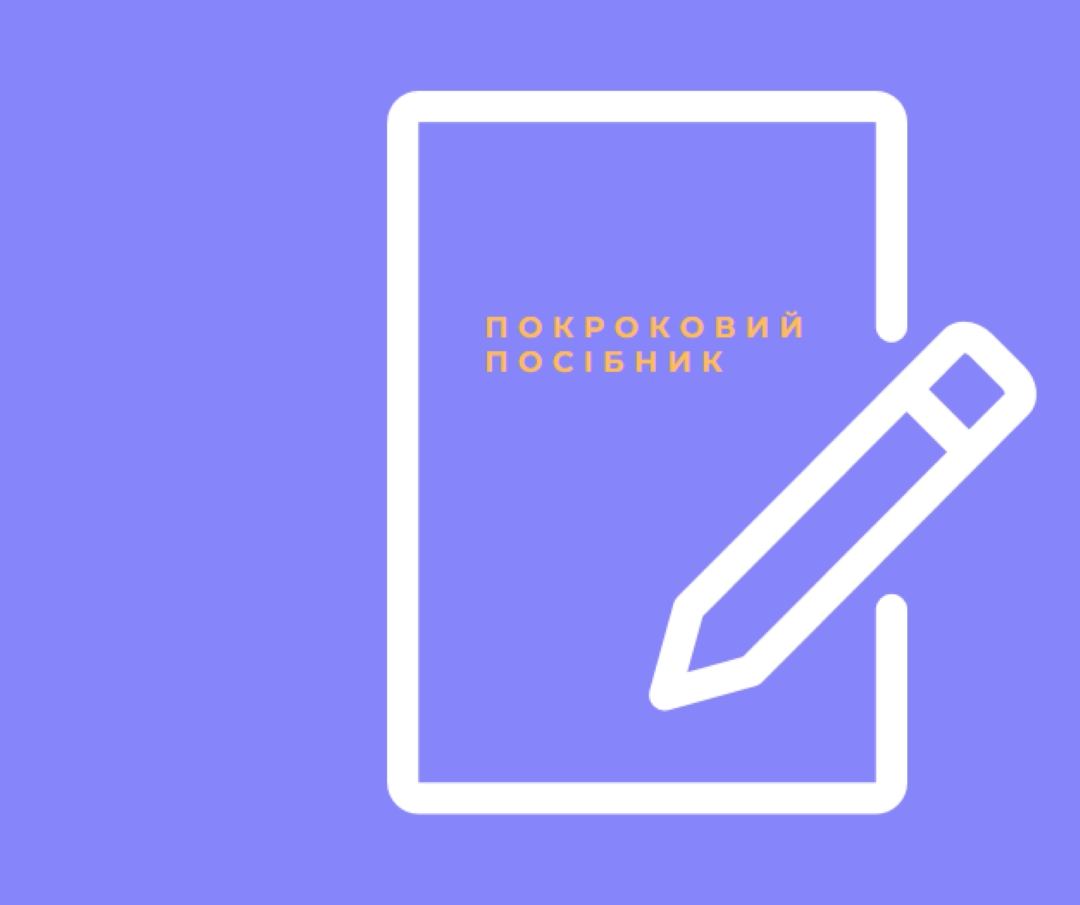 Посібник зі стилів blue modern-simple