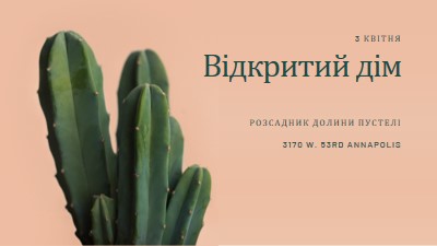 3 квітня відкритий дім pink modern-simple