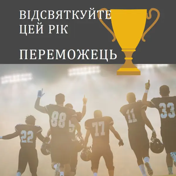 Відсвяткуйте переможця blue modern-simple