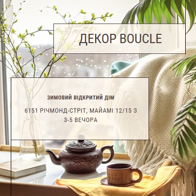 Чайний будиночок brown modern-simple