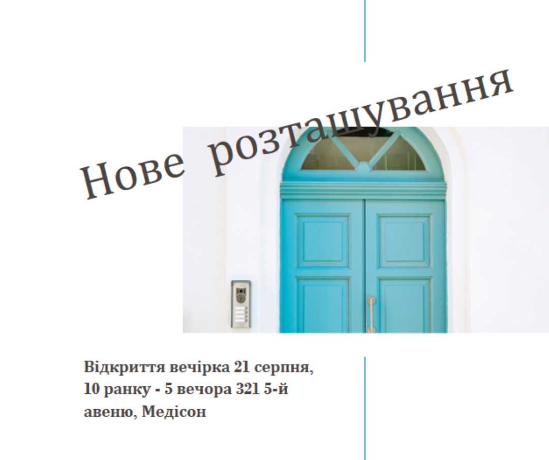 Вечірка, що рухається white modern-simple