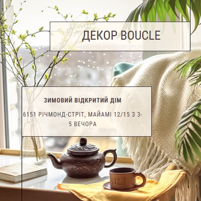 Чайний будиночок brown modern-simple