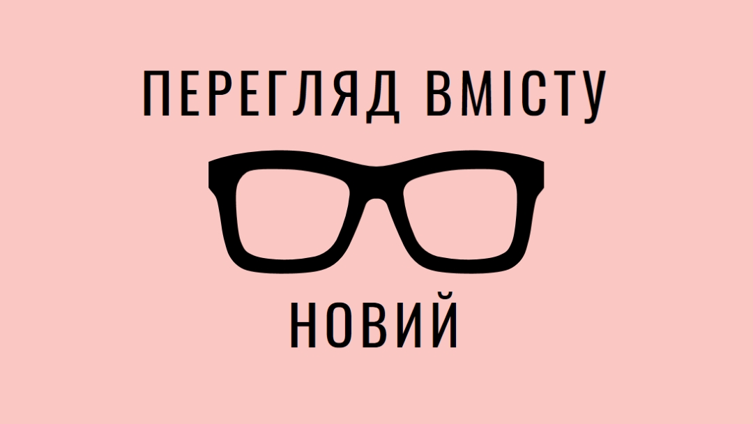 У рамці pink modern-simple