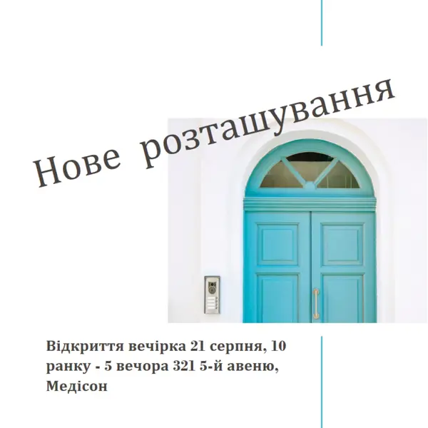 Вечірка, що рухається white modern-simple