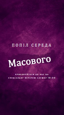 Попіл середи меси purple modern-simple