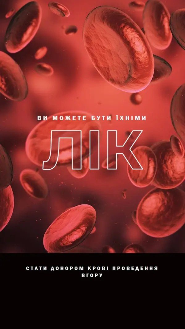 Стати донором крові red modern-simple
