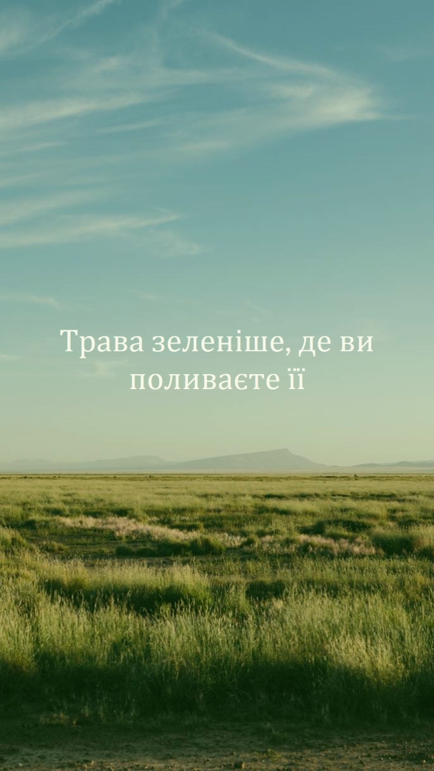 Краща природа blue modern-simple