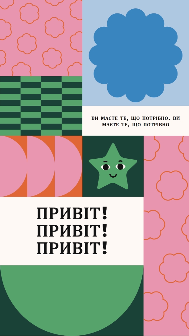 Ах плескати pink vintage-retro