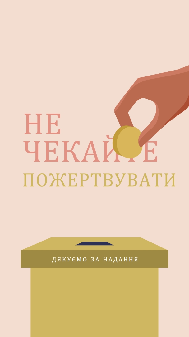 Турботливі подарунки pink whimsical-color-block