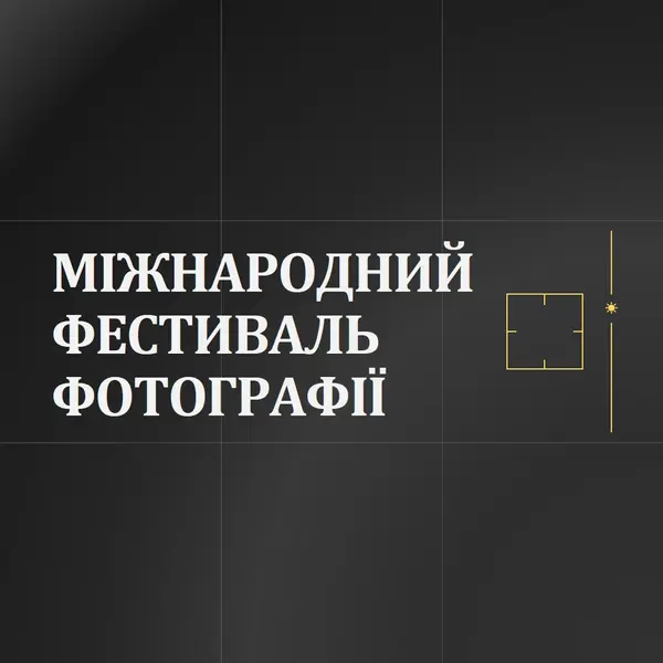 Міжнародний фестиваль фотографії black modern,moody,camera,grid,geometric,pattern