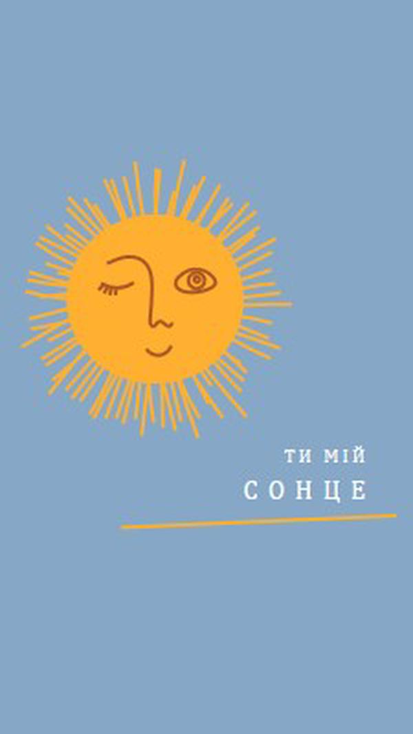 Момент на сонці orange modern-simple