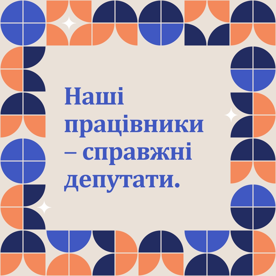 Працівники з подякою за картку blue simple,retro,frame,shapes,fun,geometric
