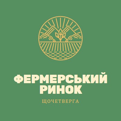 Приходьте на ринок фермерів green clean,simple,logo,organic,typographic,rustic