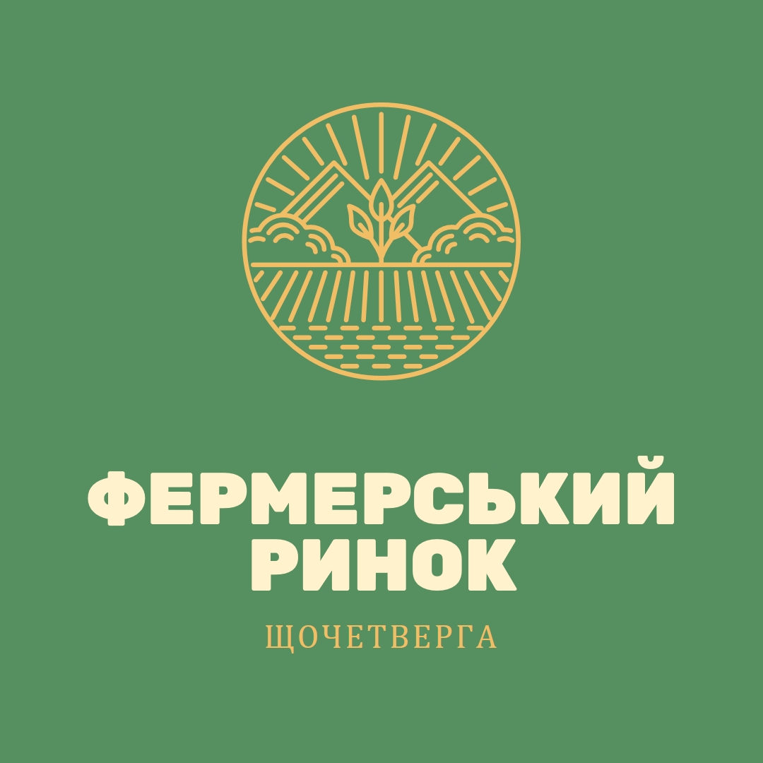 Приходьте на ринок фермерів green clean,simple,logo,organic,typographic,rustic