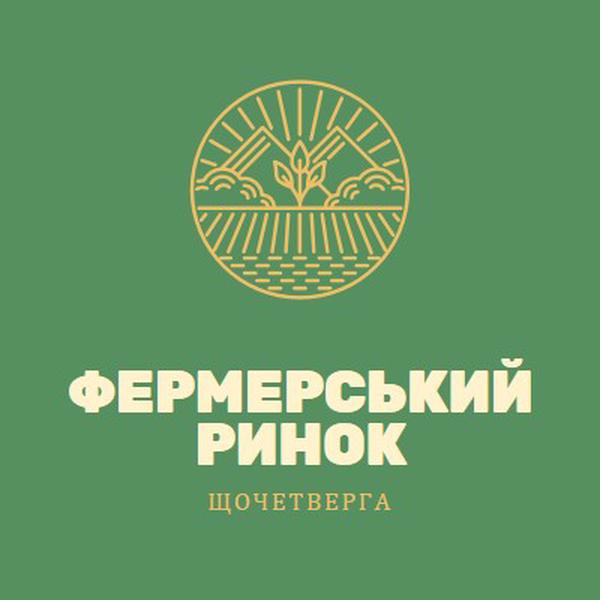 Приходьте на ринок фермерів green clean,simple,logo,organic,typographic,rustic