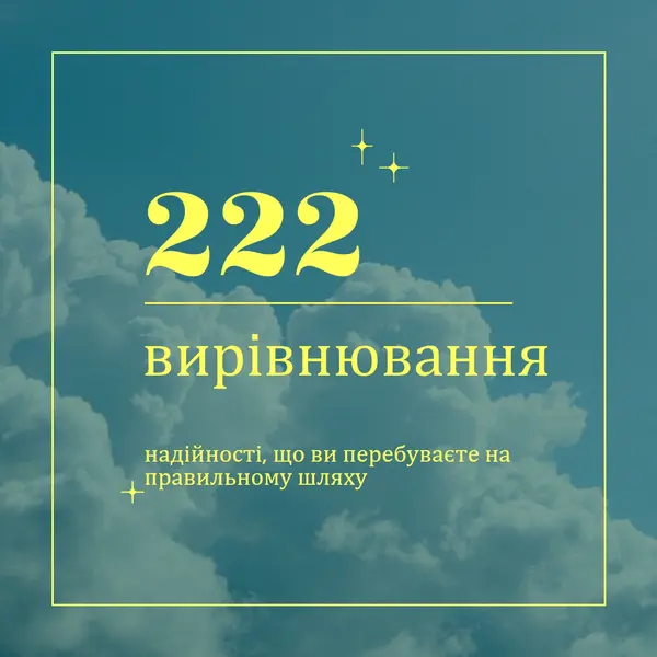 Переконайтеся, що ви перебуваєте на правильному шляху yellow modern,clean,sky,minimal,natural,photo