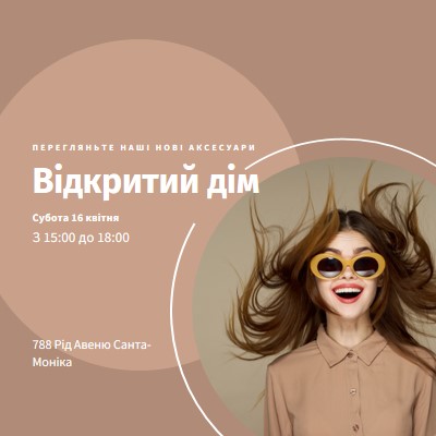 Здуте brown modern-simple