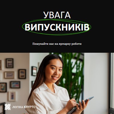 Увага всіх випускників blue modern,professional,photo,classic,dark,simple