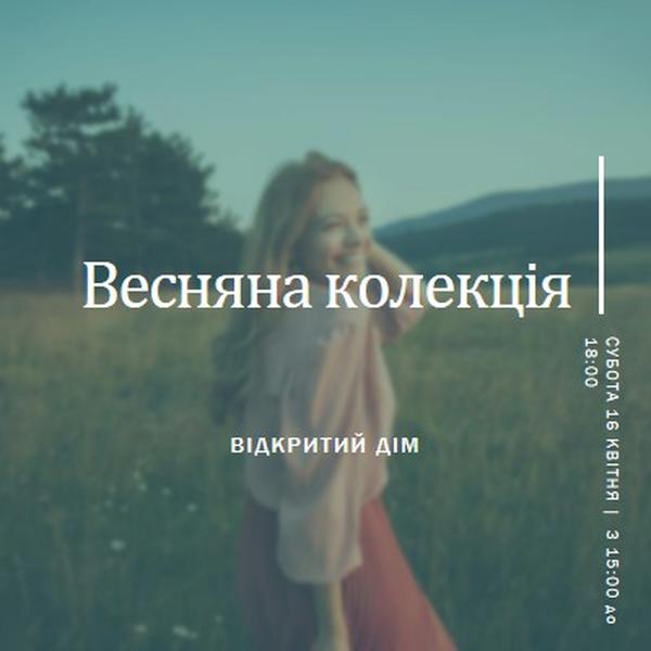 Весняний луг green modern-simple