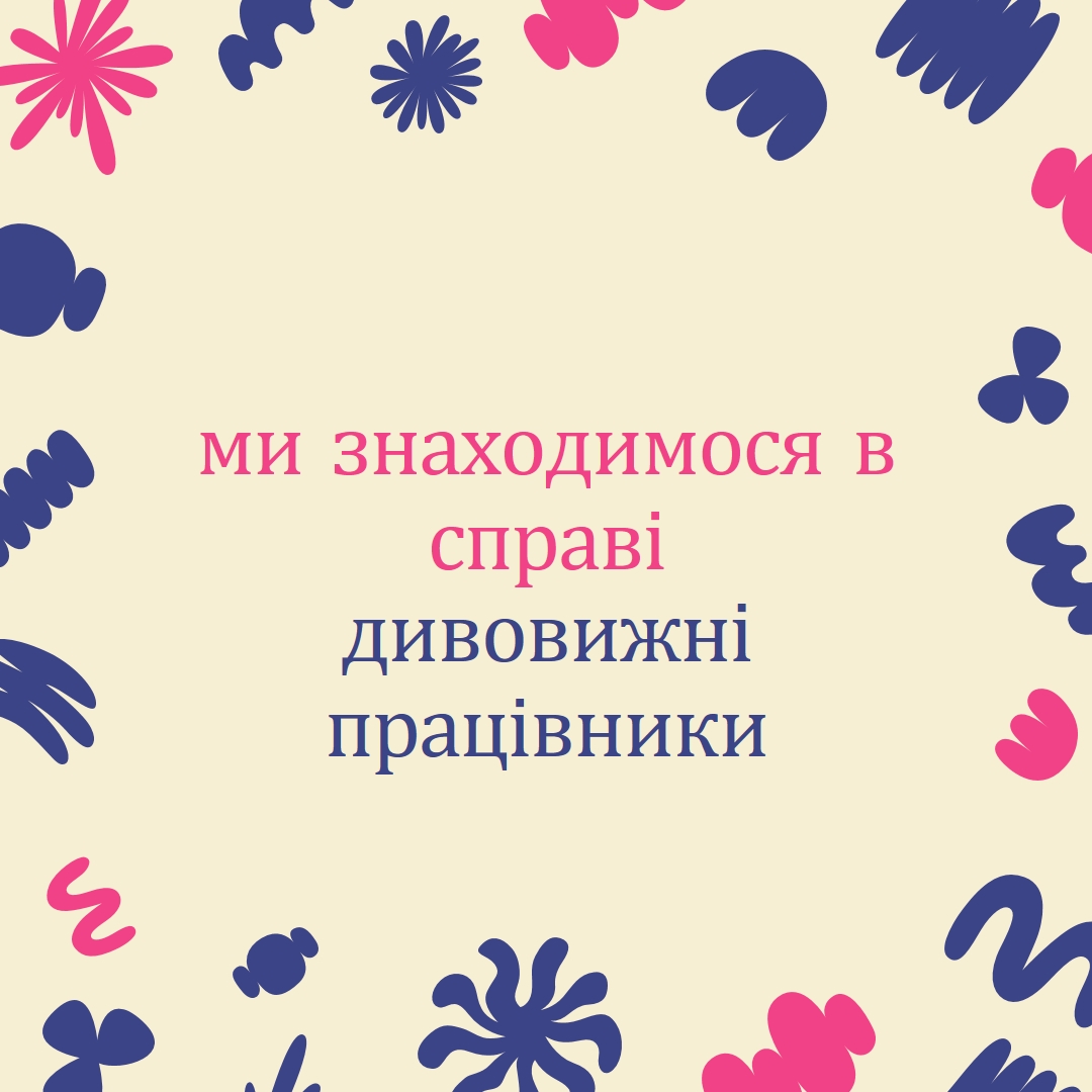 Картка з подякою команді працівників blue bright,whimsical,pattern,playful,graphic,frame