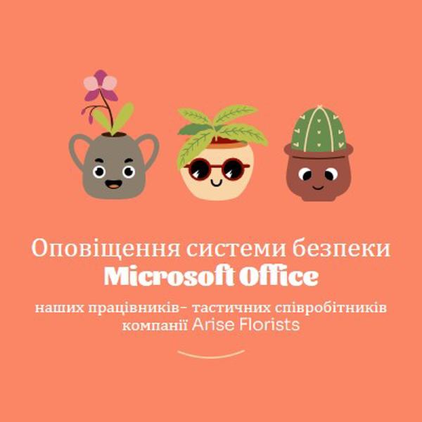 Картка подяки для працівників orange bright,simple,plants,cute,fun,graphic