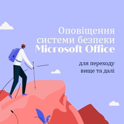 Картка з подякою для працівника blue simple,inspiring,mountain,graphic,illustration,bold