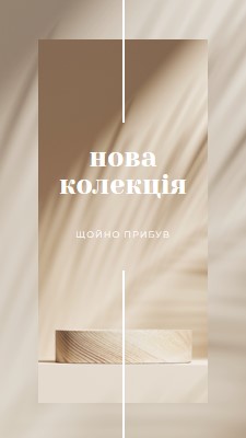 Свіже дерево brown modern-simple