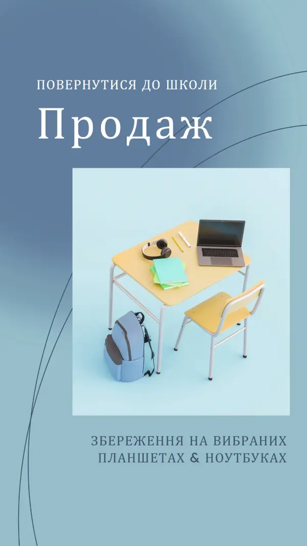 Повернутися до шкільного продажу blue modern-simple
